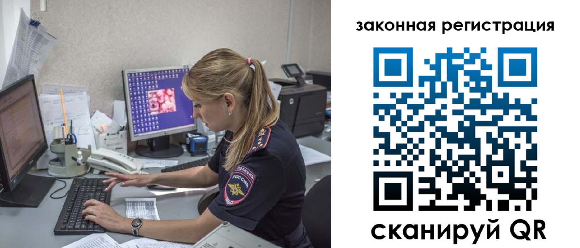 регистрация для дет. сада в Великих Луках