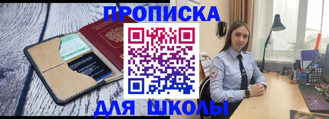 пропишу в квартире в Великих Луках